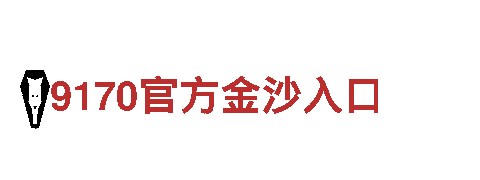 im体育投注为您的未来保驾护航